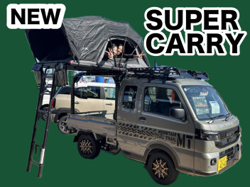 NEWスーパーキャリイ　ハードカーゴカスタム仕様　展示中！！